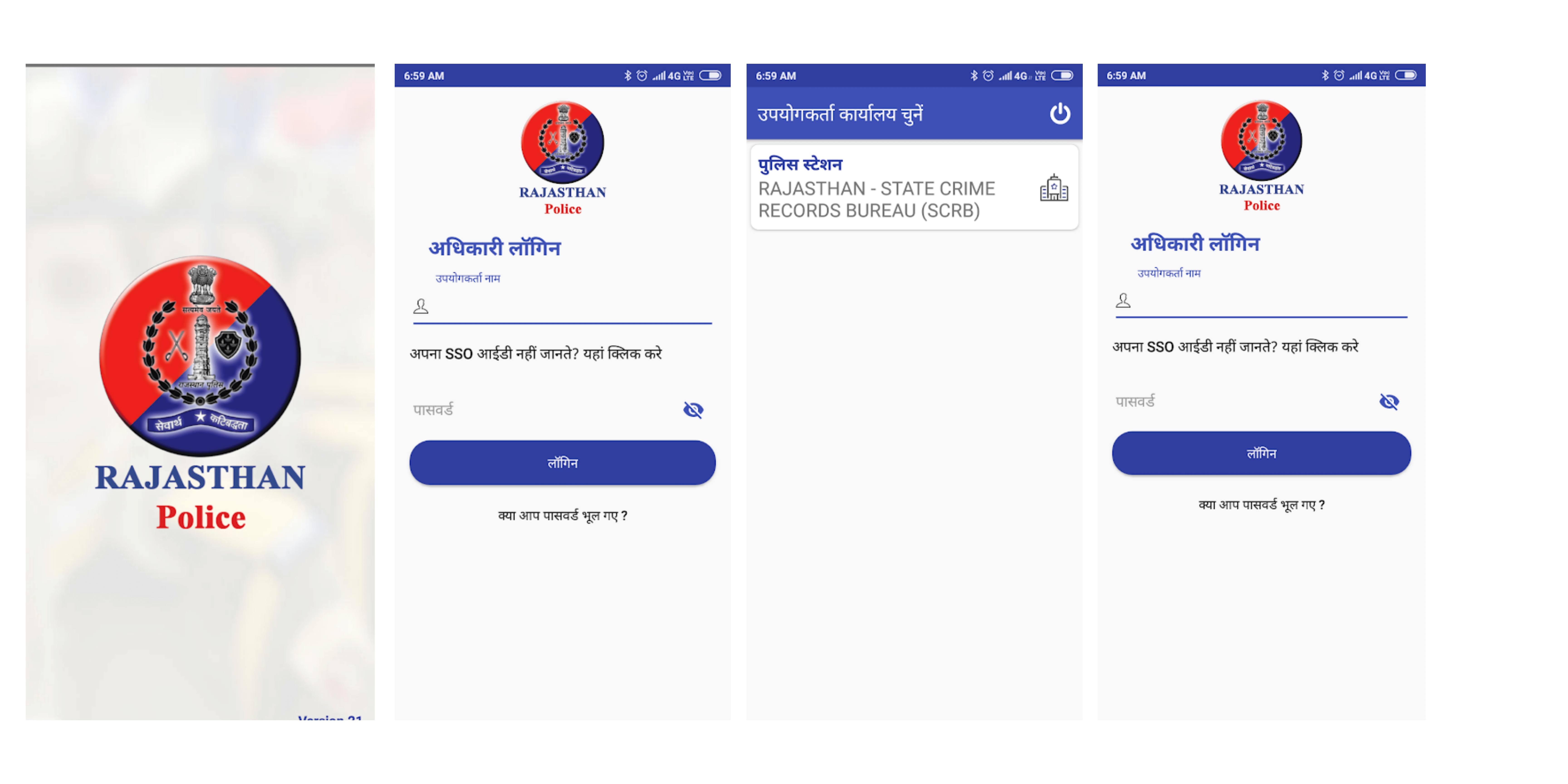 RajCop Official